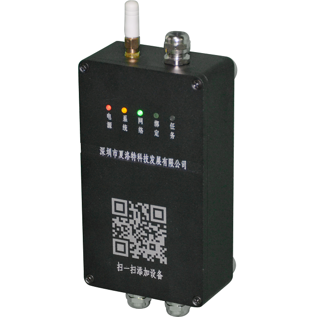 智能(néng)采集盒